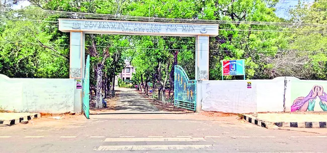 నిరీక