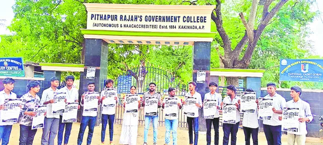 విద్యారంగ సమస్యలపై 25న చలో కలెక్టరేట్