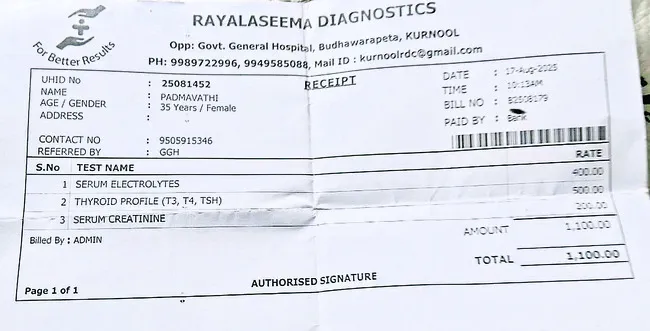 రాయలసీమ ల్యాబ్కు రాసిన వాటిలో కొన్ని...