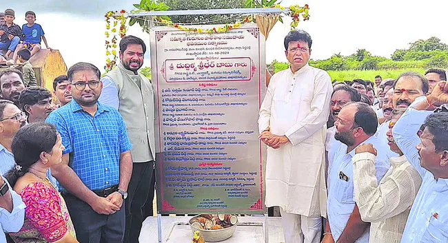 ఆధునిక విద్యకు అడుగులు