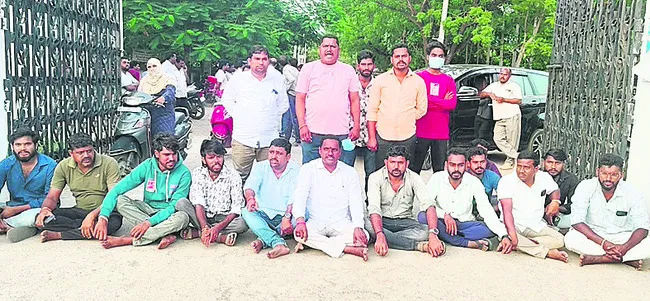 విద్య