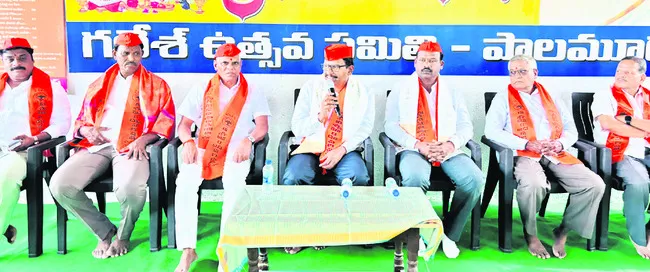 గణేష్ ఉత్సవాలను వైభవంగా నిర్వహించాలి