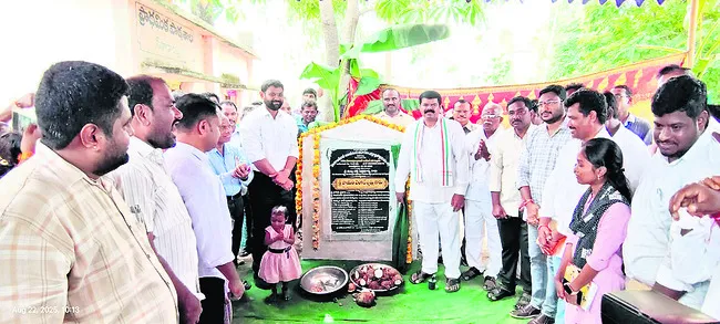 ప్రత్