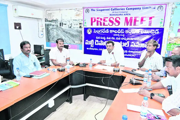 నాణ్యతతో కూడిన బొగ్గు ఉత్పత్తికి కృషి