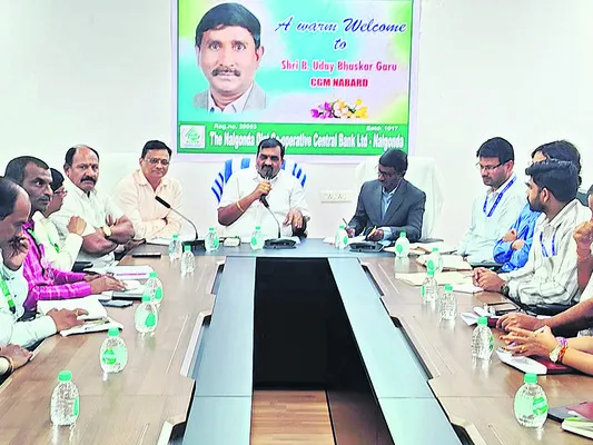 డీసీసీబీని సందర్శించిన నాబార్డు సీజీఎం