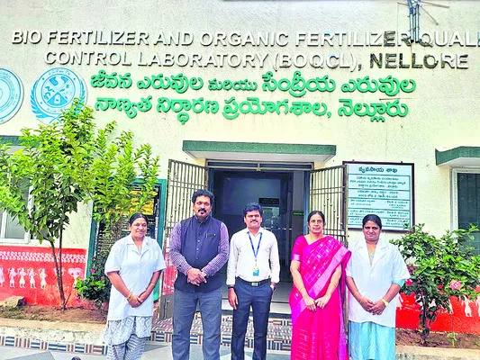 ప్రయోగశాలకు గుర్తింపు