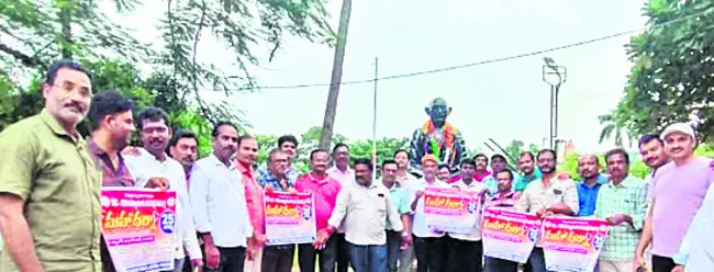 25న ఉపాధ్యాయుల మహాధర్నా