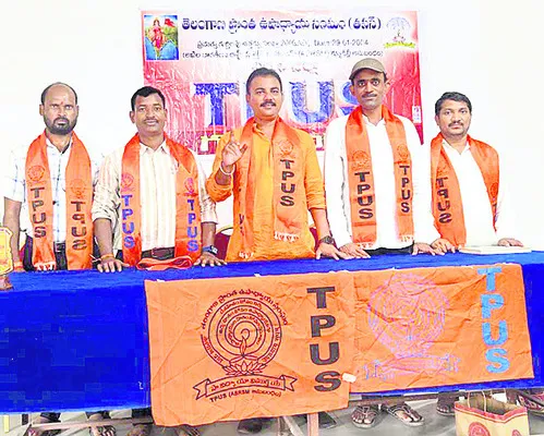 ‘పీఎంశ్రీ’ నిధులపై సందేహాలు నివృత్తి చేయాలి