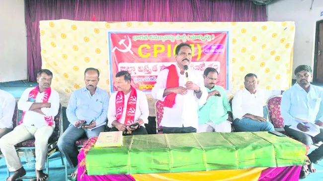 భూనిర్వాసితులకు ఎకరాకు రూ.35 లక్షలివ్వాలి