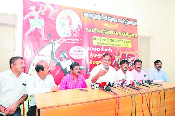 ప్రజా కళలతోనే సమాజంలో మార్పు సాధ్యం