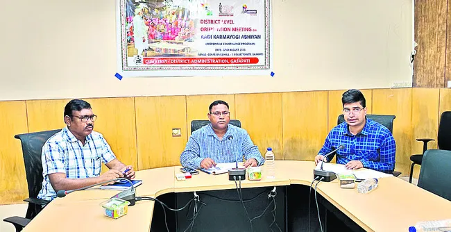 ఆది కర్మ యోగి అభియాన్ ప్రారంభం