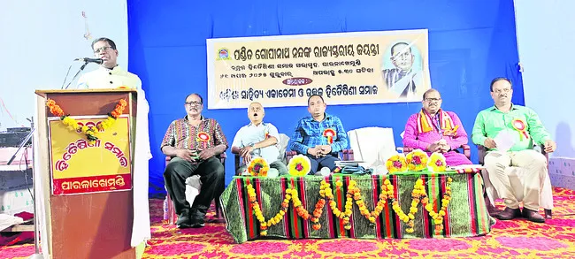 ఘనంగా