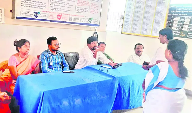 ఆ ముగ