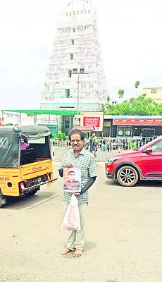ఎంపీ
