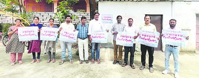ధర్నాను విజయవంతం చేయండి