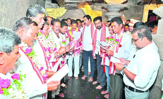 ధర్మకర్తల ప్రమాణ స్వీకారం