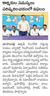 నేడు
