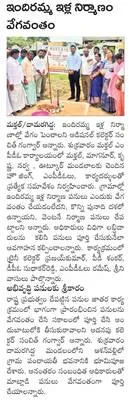 మహిళల