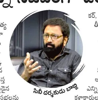 సమాజాన్ని సజీవంగా ఉంచేది కళలే