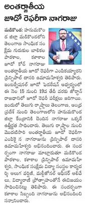 దూరవి