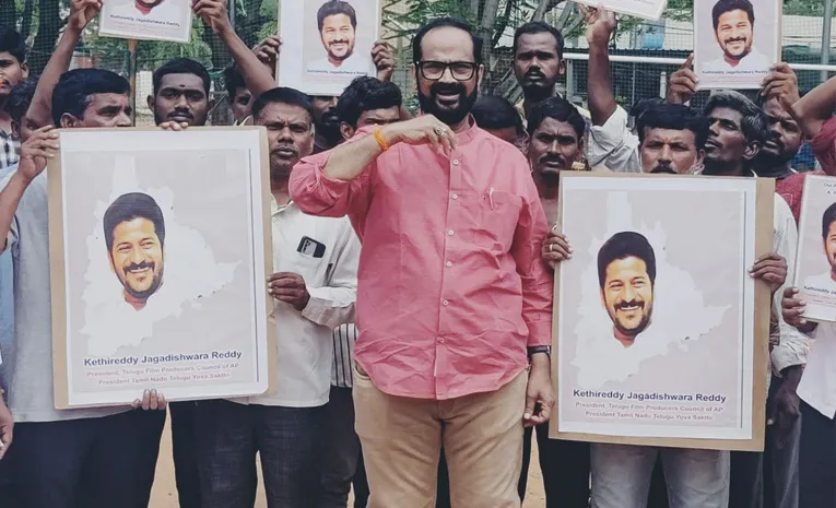 రేవంత్‌.. సినీ కార్మికుల సమ్మెపై చొరవకు ధన్యవాదాలు: కేతిరెడ్డి జగదీశ్వర రెడ్డి