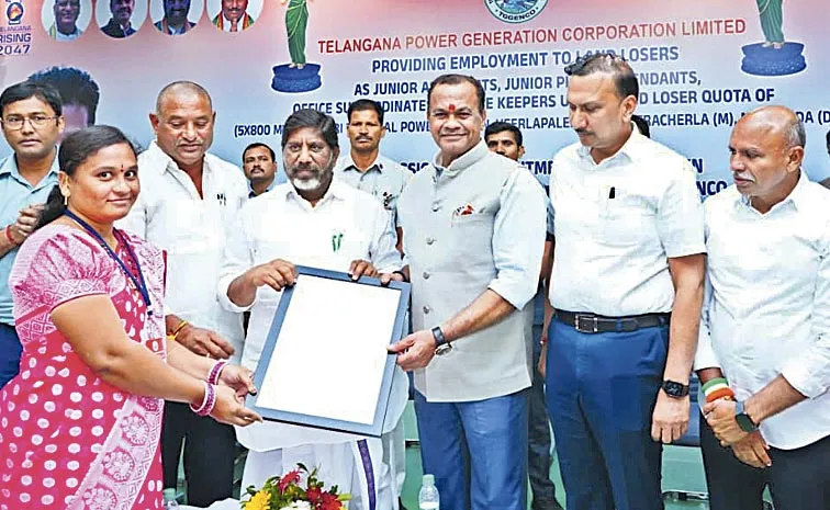 Dy CM Bhatti Issuing Appointment Letters To Yadadri Thermal Power Plant Land Oustees