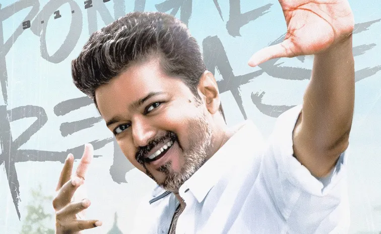 Loki Nelson Atlee Appear Vijay Jana Nayagan