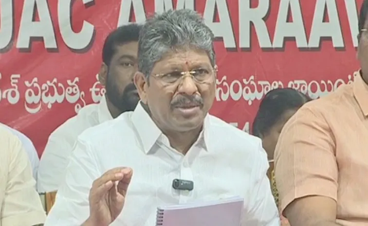 ఇప్పటిదాకా ఓ లెక్క.. ఇప్పటినుంచి మరో లెక్క: ఏపీ జేఏసీ అమరావతి