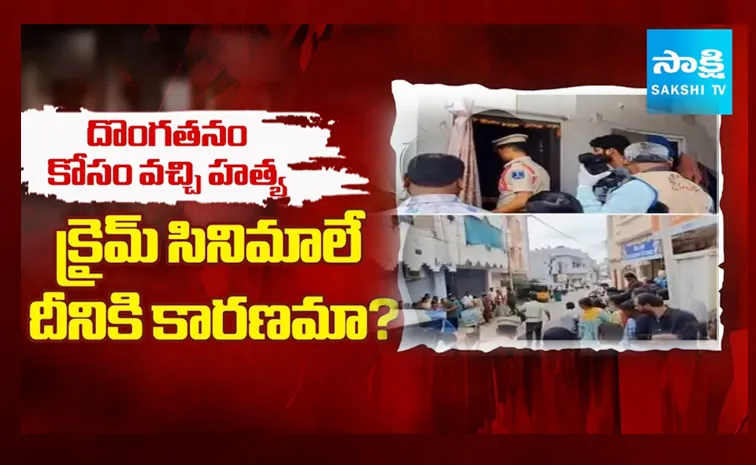 కూక‌ట్‌ప‌ల్లిలో దారుణం.. ఈ పాపం ఎవరిది?