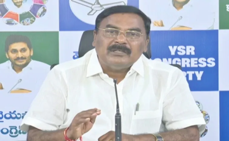 Merugu Nagarjuna Comments On Chandrababu Government