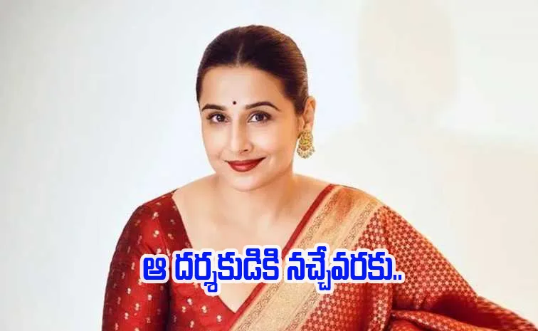 ఆ సీన్‌ కోసం 28 టేకులు.. ఇప్పటికీ మర్చిపోలేను: విద్యాబాలన్‌