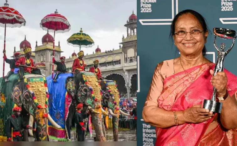 Mysuru Dasara: ప్రారంభోత్సవాల్లో భాను ముష్తాక్‌.. సోనియాను ఎందుకు తప్పించారు?
