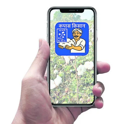పత్తి కొనుగోళ్లలో సీసీఐ కొత్తపంథా