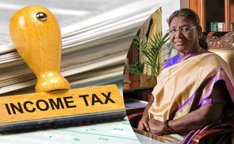 2026 ఏప్రిల్‌ 1 నుంచి కొత్త ఇన్‌కమ్‌ ట్యాక్స్‌ బిల్లు: రాష్ట్రపతి ఆమోదం