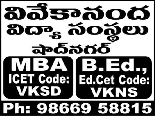 గన్తో బెదిరించి తండ్రీ కొడుకులపై దాడి