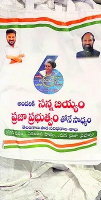 చేతి సంచులు.. కొత్త రేషన్ కార్డులు