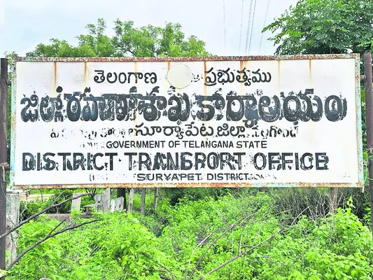 వాహనదారులపై వడ్డన