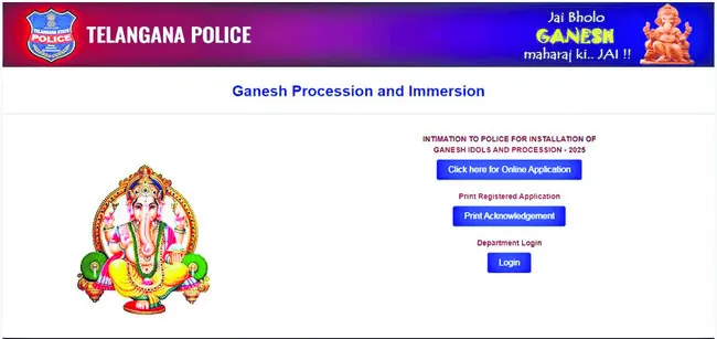 అనుమత