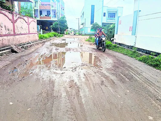వినాయ