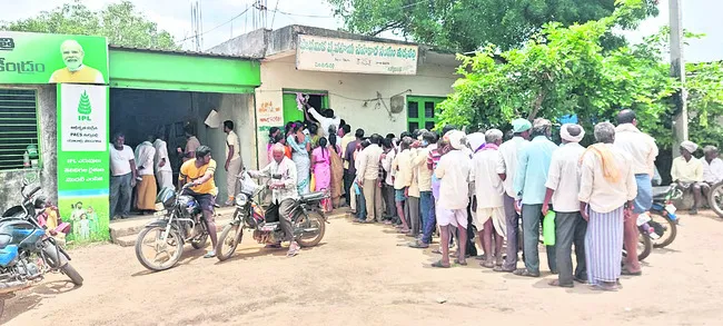 యూరియా కష్టాలు