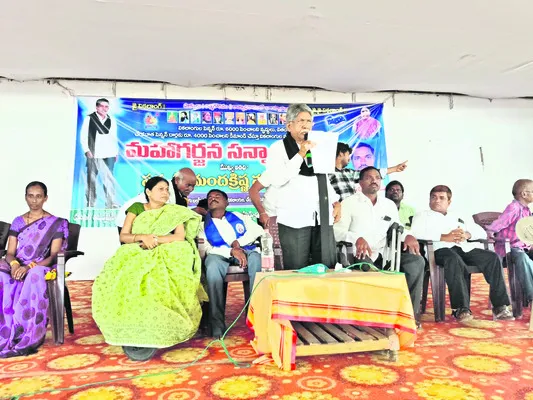 దివ్యాంగులను మోసం చేస్తున్న సీఎం 
