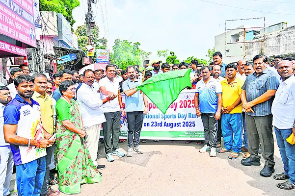క్రీడలతో శారీరక దృఢత్వం