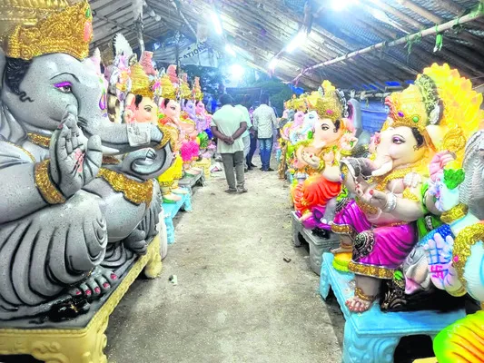 ఇప్పు