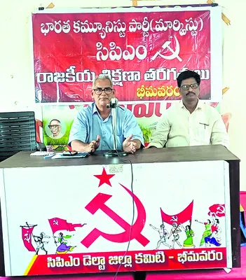 విశాఖ ఉక్కు ప్రైవేటీకరణ ఆపాలి