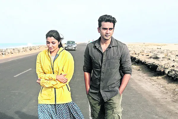 ప్రేమంటే ప్రపంచ భాష