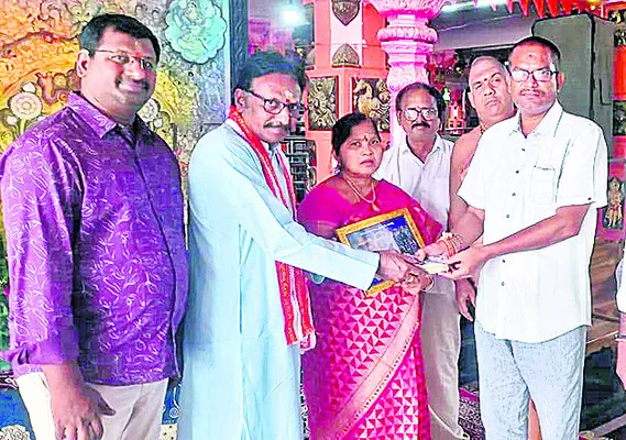 నిత్య