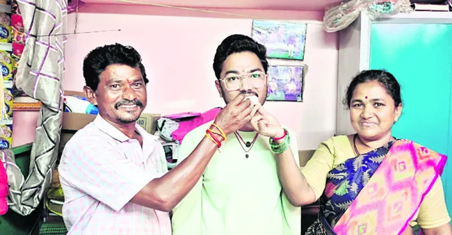 డీఎస్
