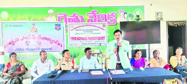 బాల్య వివాహాల నిర్మూలన అందరి బాధ్యత