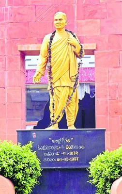 ఆంధ్రకేసరి.. మన్నించాలి మరి!