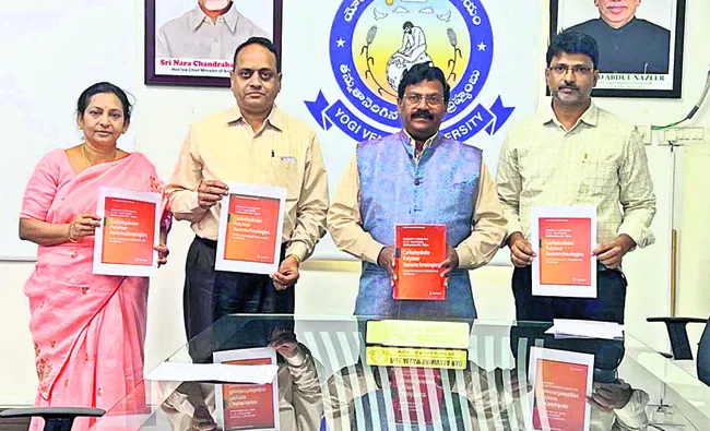 ఏఎఫ్యూలో రేపు కౌన్సెలింగ్